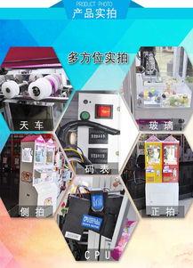 国产精品机视频大陆